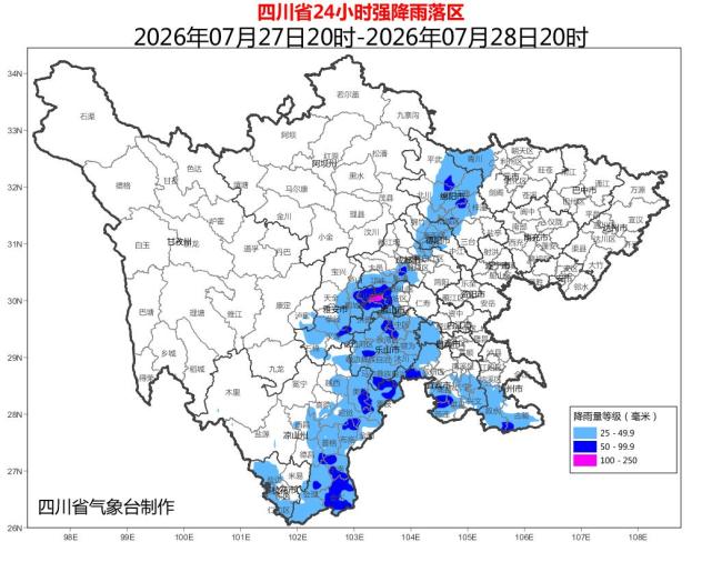 四川多地有大雨到暴雨