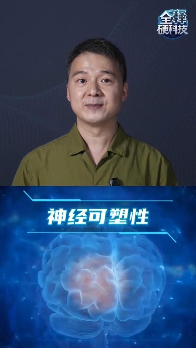 钱学森“灵境”预言照进现实 VR让大脑“长”出翅膀