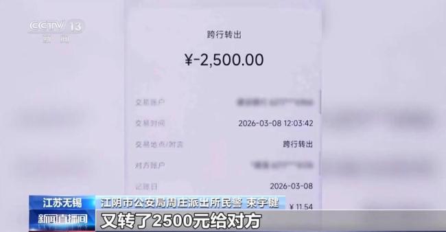 电诈又有新花招 利用手机卡实施远程诈骗