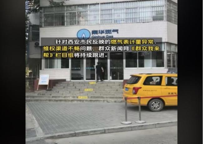 老人极少用燃气一年竟花3406多元：物联网表惹争议