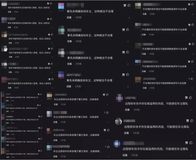 极氪法务部回应抹黑行为 依法追责恶意造谣