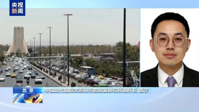 专家:乌试图展现其对美价值 协助美方施压伊朗