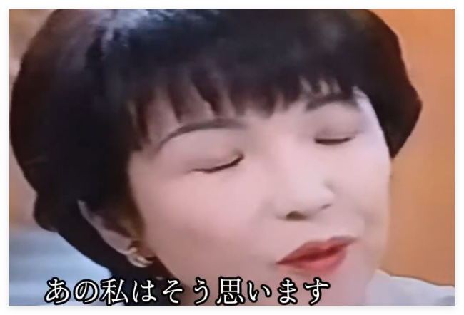 高市早苗2002年涉华言论被曝出