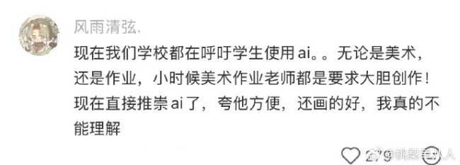 少儿频道能不能不要用AI