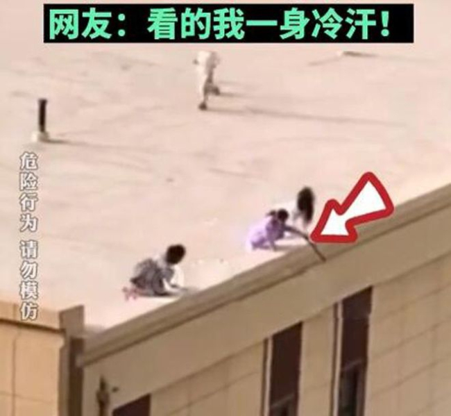 一小区多名孩童在楼顶玩耍 高空抛物隐患大