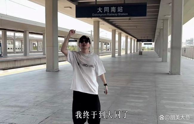 苏有朋20年后赴约大同喊如萍