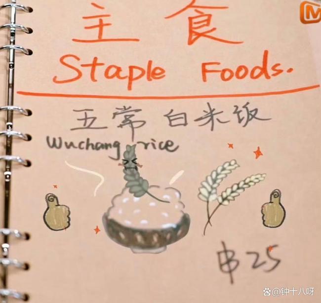 折个鸡 被AI菜单耽误的美食