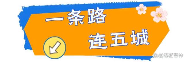 我国黄金大外环要来了 串联边境文旅长廊