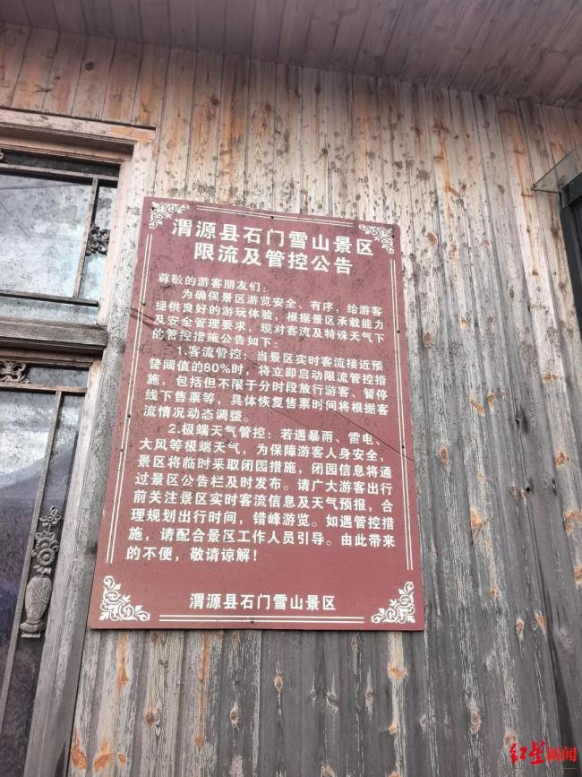 门票8元的露营胜地和突如其来的山洪 悲剧中的生死救援