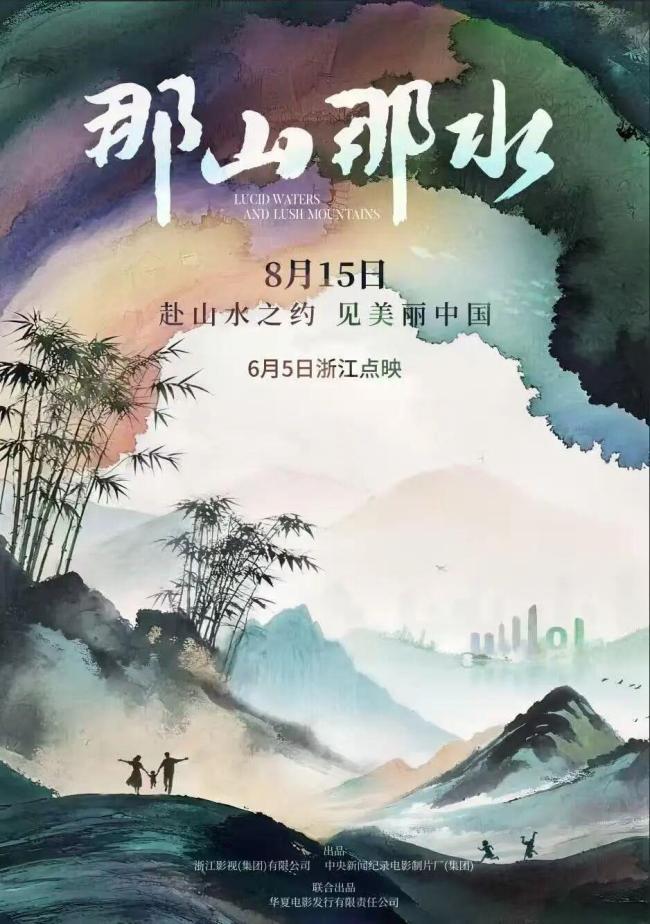 2026暑期档电影票房破60亿元 类型多元精彩纷呈