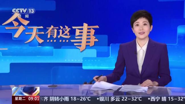 我国最大单批次绿氨出口韩国