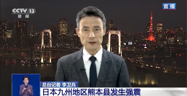 日本气象厅：不排除再发生大地震可能