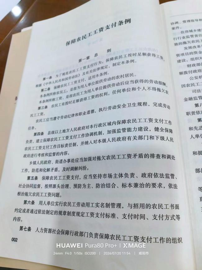 中冶沈勘一项目被实名举报 因劳资纠纷揭露多处违规