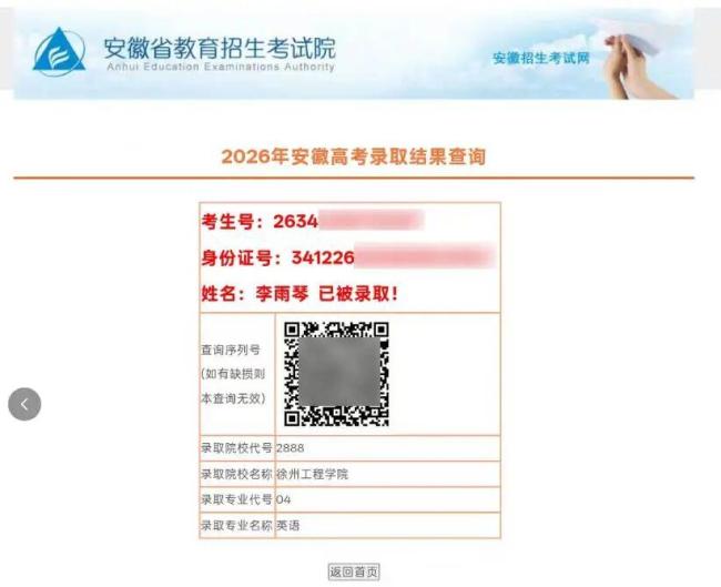 泥水父亲女儿暑假打工分担压力 劳动人民最光荣