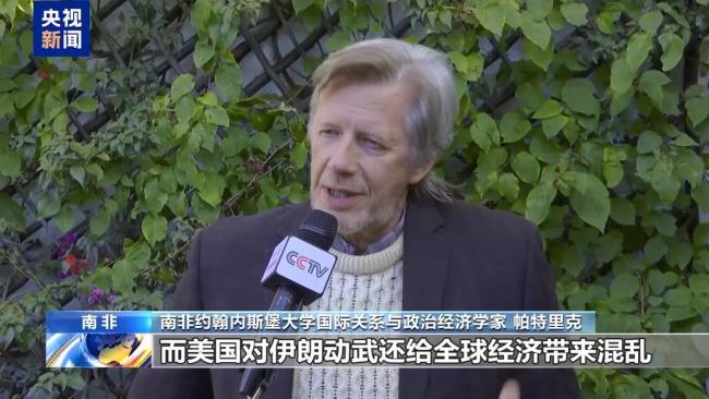 芬兰工商界人士怒批美国强征关税 凸显双重标准