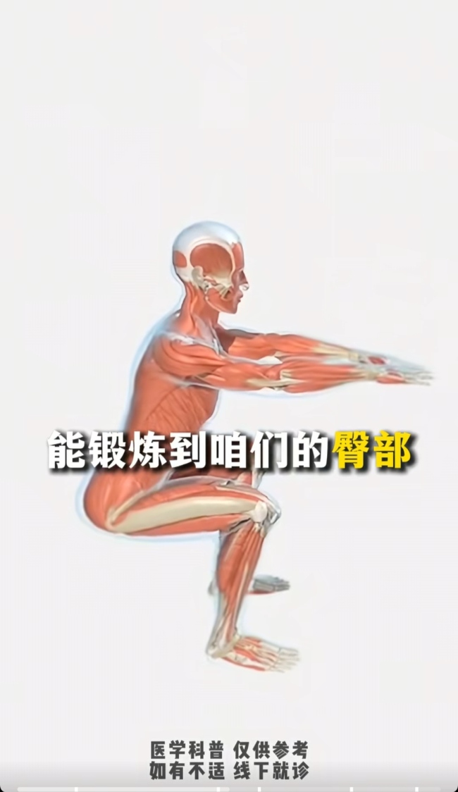这项被低估的“抗癌运动”建议多做，一次训练就能提升免疫力