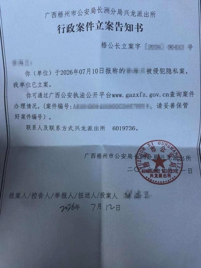 公职人员称遭单位领导私下打探病情 隐私权受侵引关注