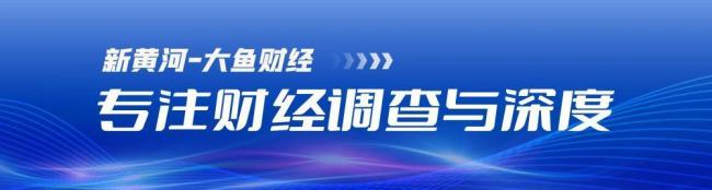 永辉超市回应“巨亏”问询 转型闭店调改导致