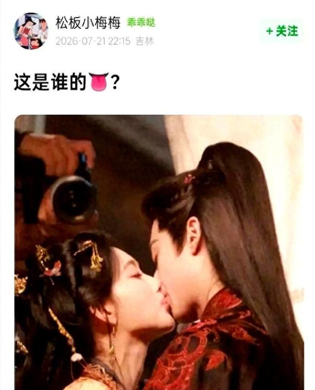 孟子义说和王鹤棣是上部戏男女主 亲密戏引发热议