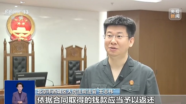 轻信保录被骗、付费志愿填报全滑档 别再踩这些坑