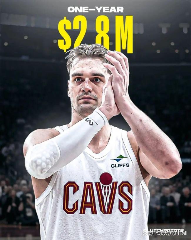老詹替代品！骑士签约海佐尼亚 锋线补强待检验