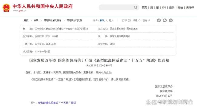 平均年薪36万？分数线暴涨80分？电气专业强势崛起！ 能源转型推动高薪就业