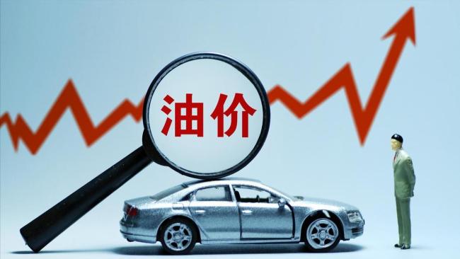 油价涨幅2连降 本周五调价