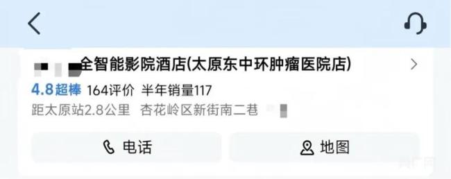 男子太懂法被认定涉嫌职业索赔人
