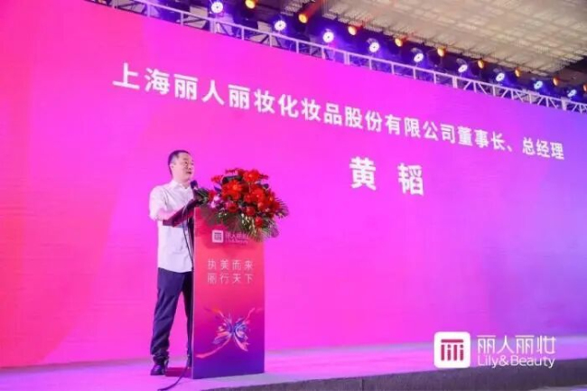 老板天价离婚，上市公司垫付480万律师费