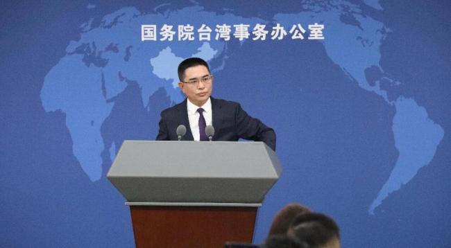 国台办批台当局诬蔑“大陆介选”