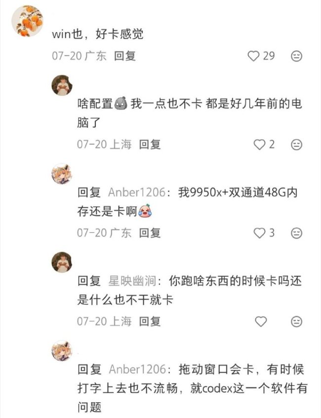 Codex正在消耗我们的设备：本来以为AI替人干活，人可以躺着