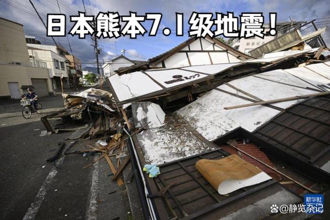 日本地震香港200名旅客安全