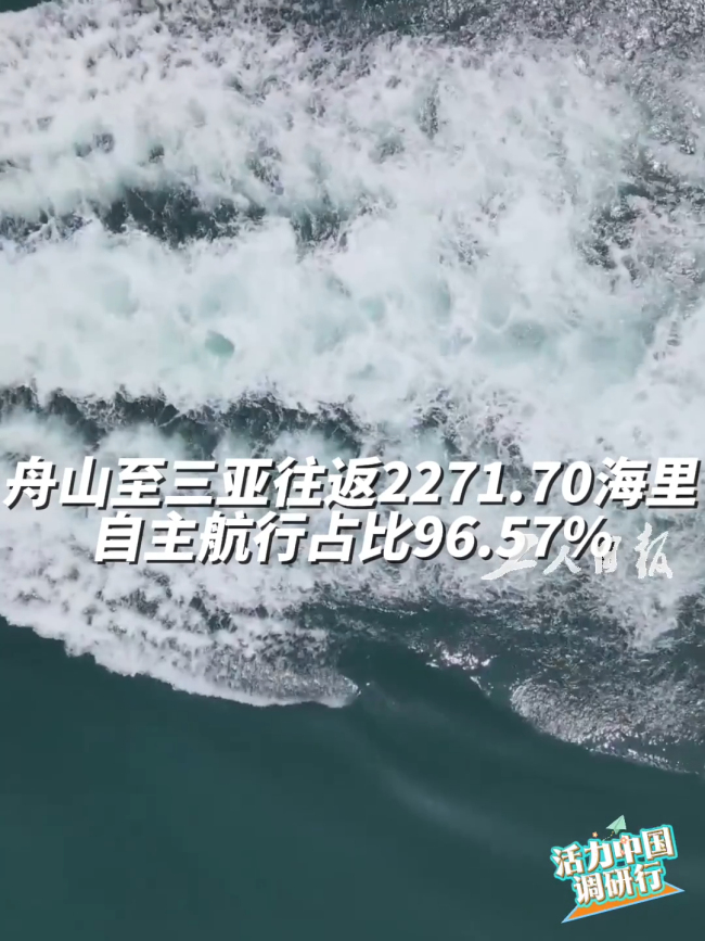 无人艇怎样学会自己开船