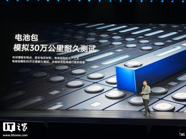 小米发布龙甲电池：安全标准超国标，全程质量严控