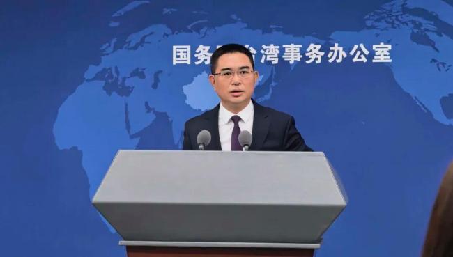 国台办答“日月谭天”：海基会故意颠倒黑白、混淆视听，背叛历史、欺骗民众