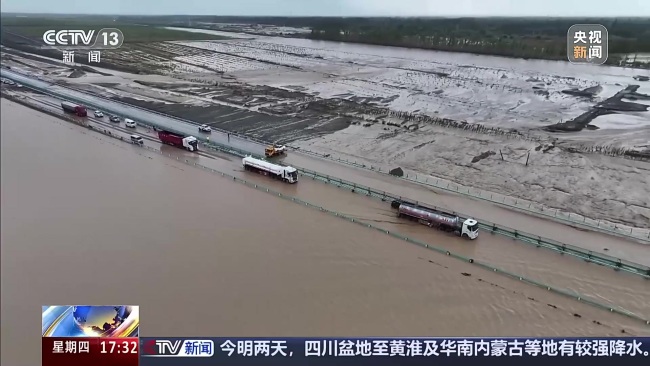 新疆轮台沙漠周边突发洪水 专家解析