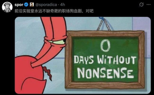 北大校友翁荔入职OpenAl 光速加入引发关注