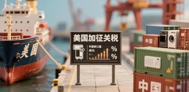 特朗普又拿起关税大棒 盟友反感全球反弹