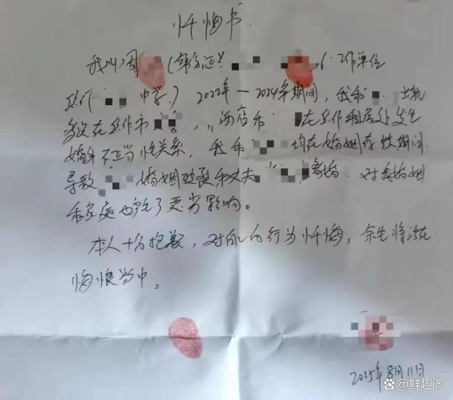 男子称妻子出轨教师并告诉孩子 家庭破碎引发关注