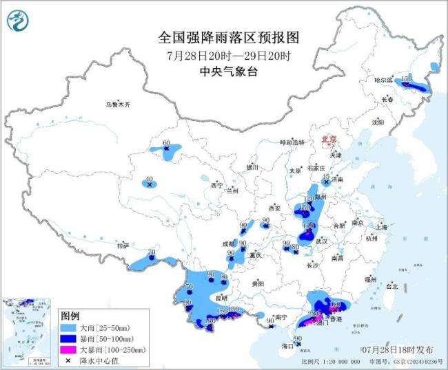 四预警齐发!这些地方有暴雨大暴雨 多地面临强对流天气威胁