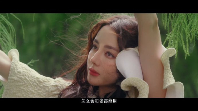 李登科问迪丽热巴VOGUE在哪买