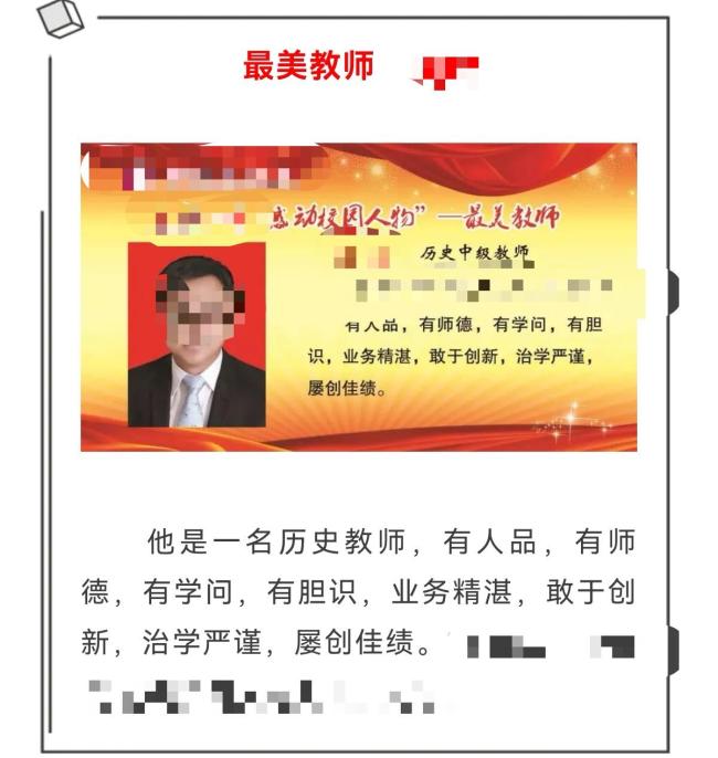 妻子出轨老师致孩子休学 家庭破碎引发社会关注