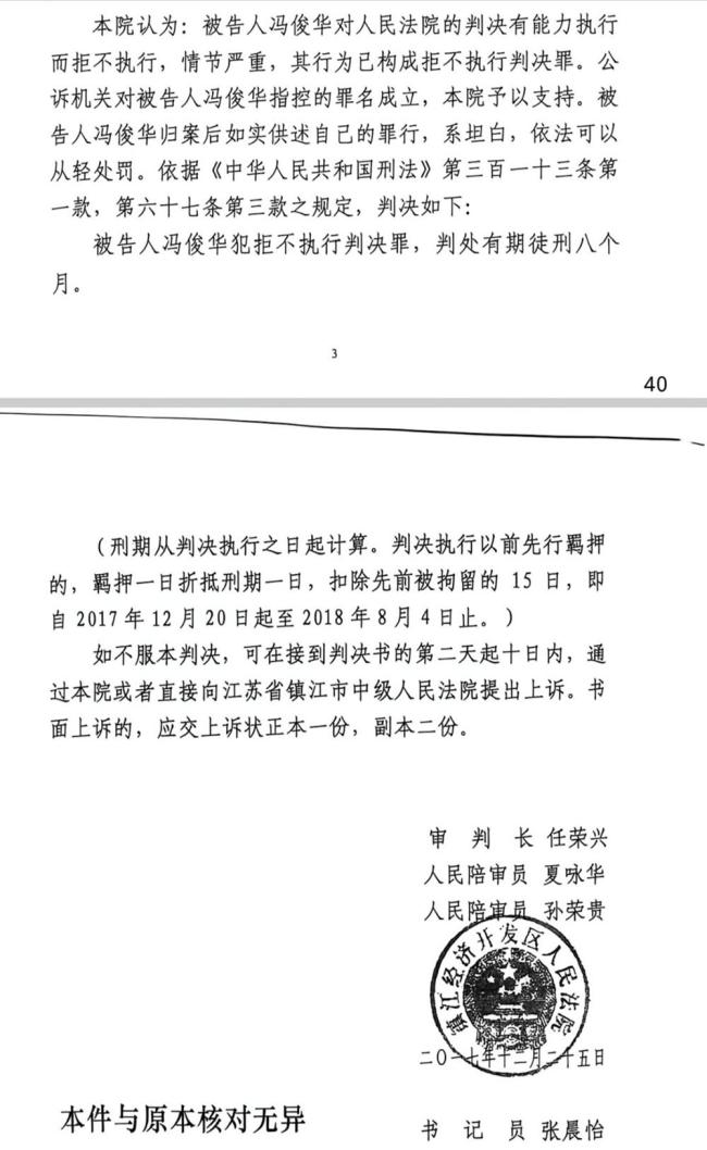 女子为邻居担保卷入借贷纠纷 民事判决撤销引发无罪申诉