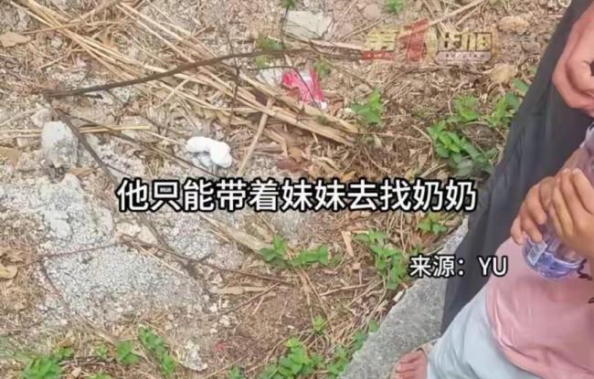 美国3岁娃光脚跑800米找奶奶