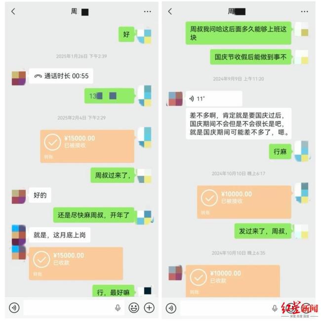 男子谎称有人脉诈骗15万被抓 假人脉真骗局