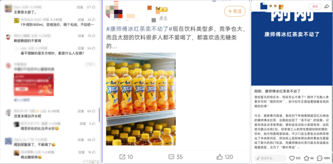 可乐和冰红茶没人要 传统饮料销量暴跌