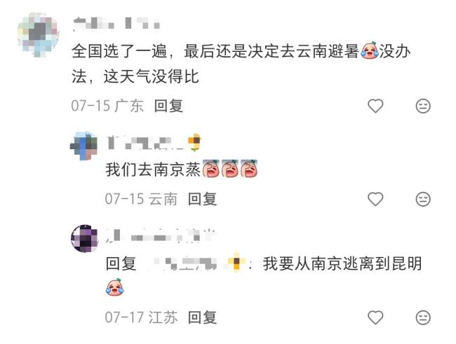 云南到底有多凉快 避暑胜地魅力十足