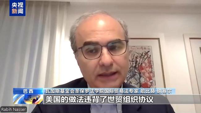 学者：美将国内法凌驾于国际规则之上 单边关税引争议