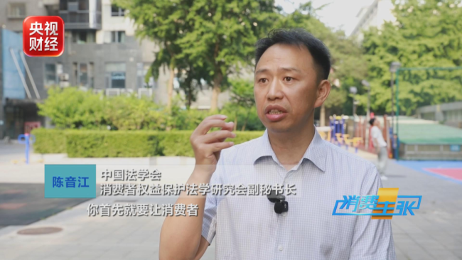 男子花1.5万元买机票,退票仅退400多元,央视曝光后收到全额退款 消费者呼吁透明规则