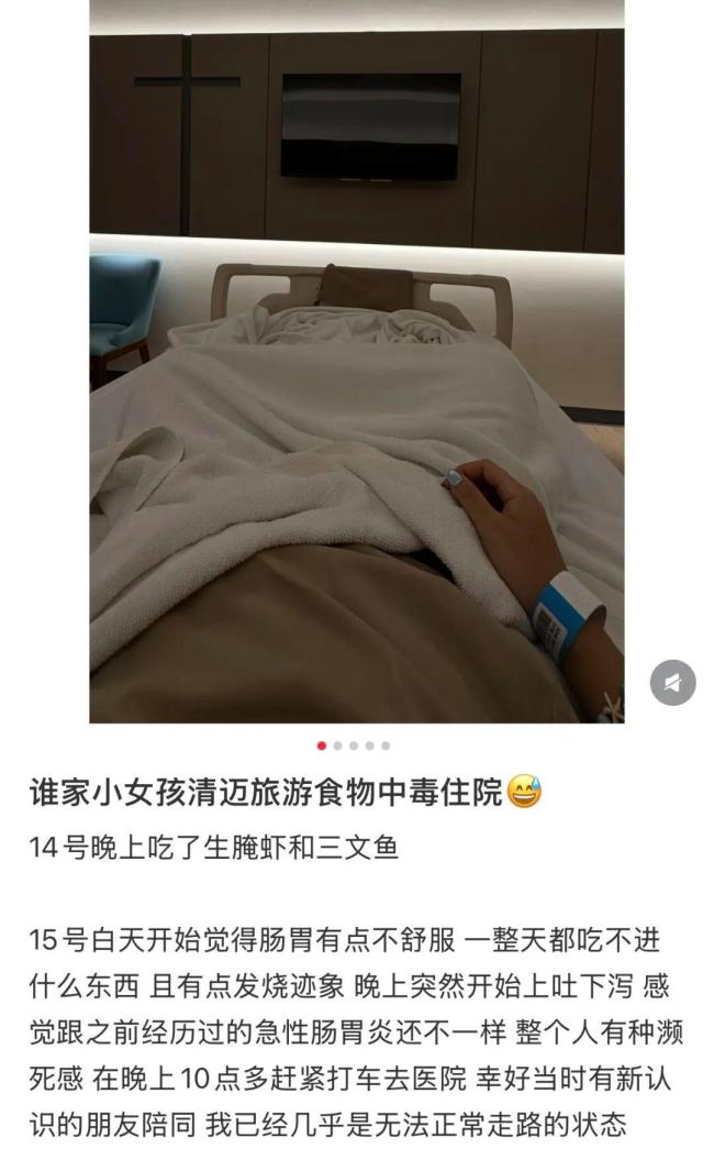 男子在泰国吃生腌回国后进ICU 阿米巴原虫感染警示